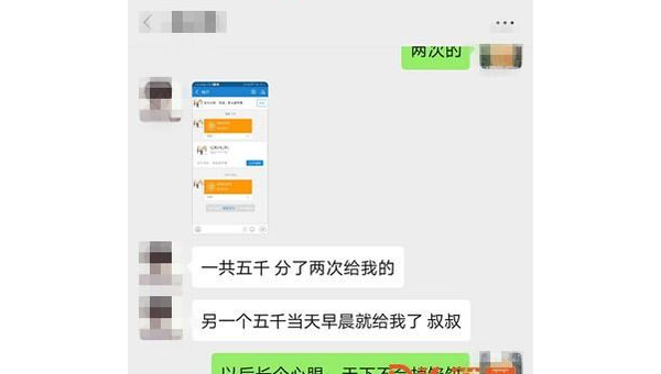 助还平台被骗了怎么办  第1张