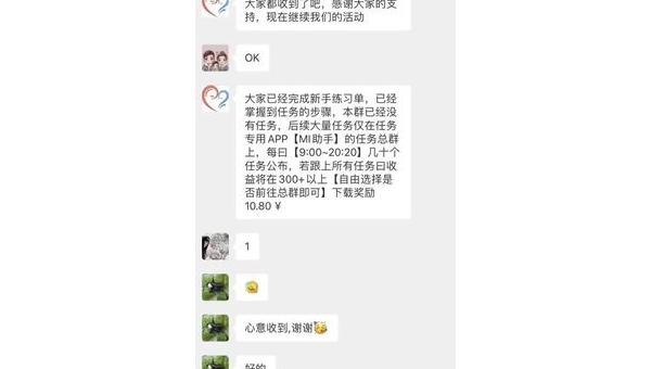 助还平台被骗了怎么办  第3张
