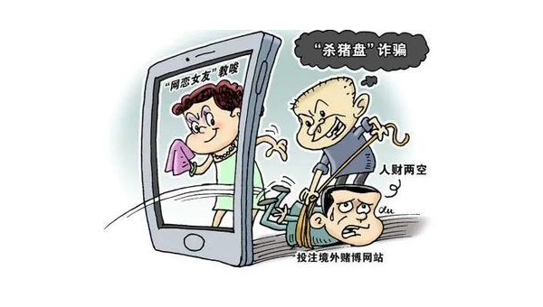 如果在网上被骗了怎么办 第1张 如果在网上被骗了怎么办 第1张