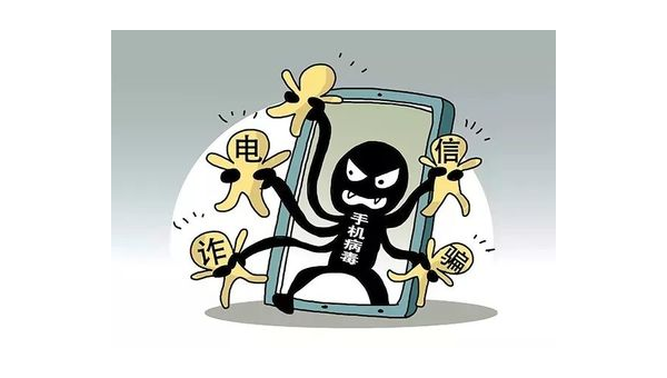 在软件上被骗钱 第1张 在软件上被骗钱 第1张
