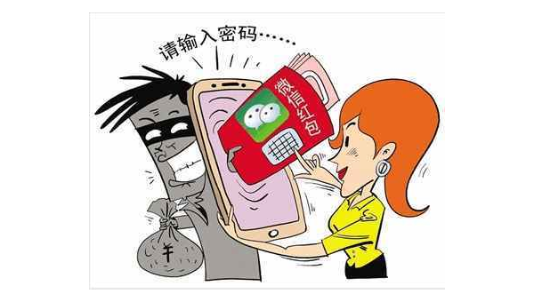 在软件上被骗钱 第2张 在软件上被骗钱 第2张