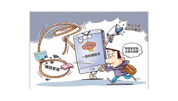 在软件上被骗钱 第3张 在软件上被骗钱 第3张