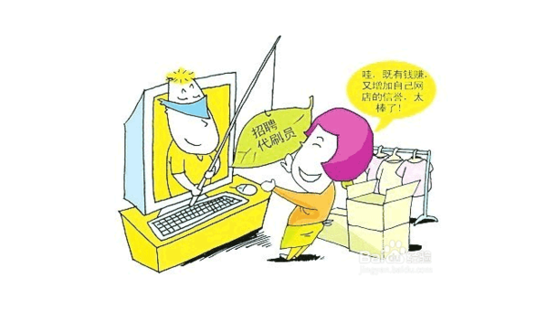 如果网上被骗了钱该怎么办 第1张 如果网上被骗了钱该怎么办 第1张