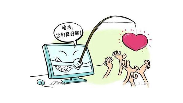 在网上被骗钱了怎么办  第1张