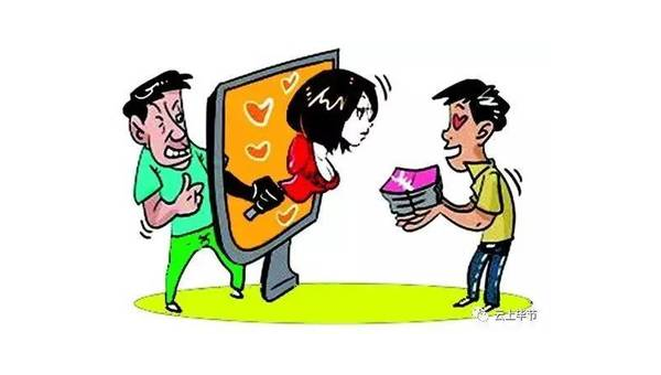 在网上被骗钱了怎么办  第2张