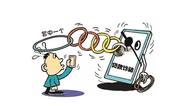 在网上被骗钱了怎么办  第3张