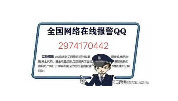 垫付单被骗怎么追回本金 第1张 垫付单被骗怎么追回本金 第1张