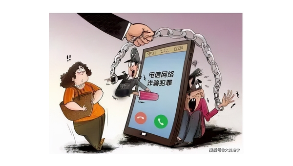 如何追回网络诈骗的钱 第1张 如何追回网络诈骗的钱 第1张