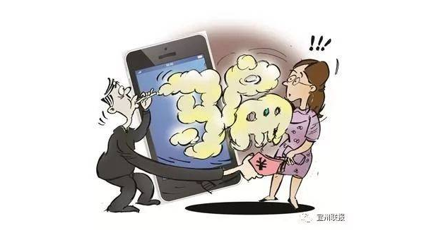 投资被骗  第3张