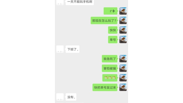 我被骗了怎么办 第1张 我被骗了怎么办 第1张