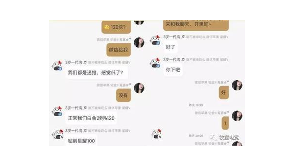 感觉被骗了钱怎么解决 第1张 感觉被骗了钱怎么解决 第1张