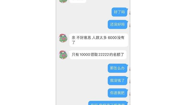 我被骗了10多万钱能追回来吗  第1张