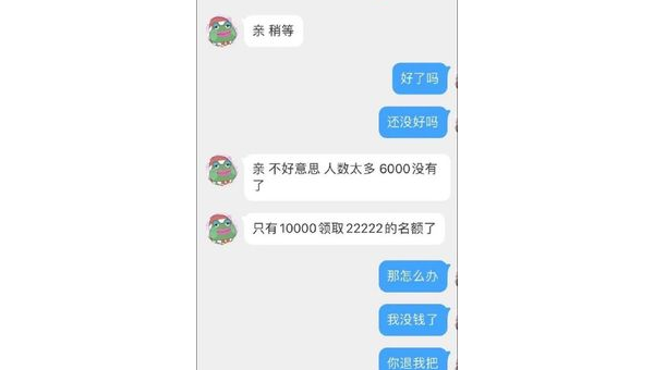 我被骗了10多万钱能追回来吗  第2张