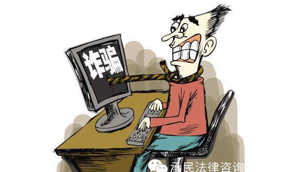 投资被骗怎么追回  第2张