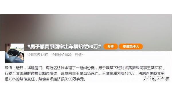 损失九十万  第1张