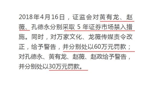 损失九十万  第2张