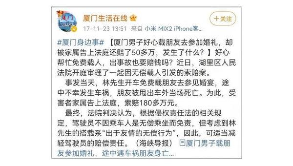 损失九十万  第3张