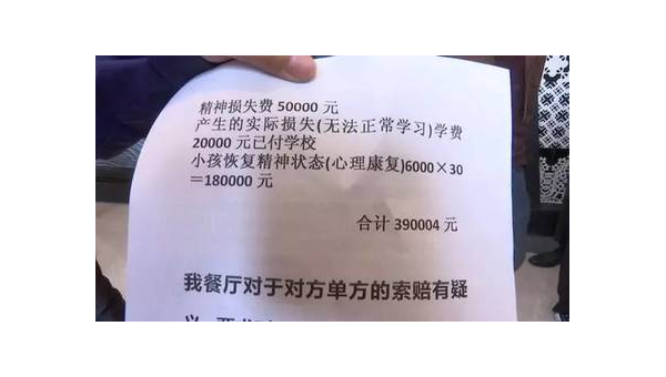 损失五万  第1张
