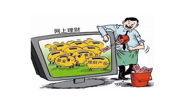 投资被骗怎么维权 第2张 投资被骗怎么维权 第2张