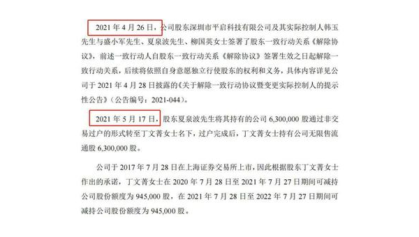 损失七十万  第1张