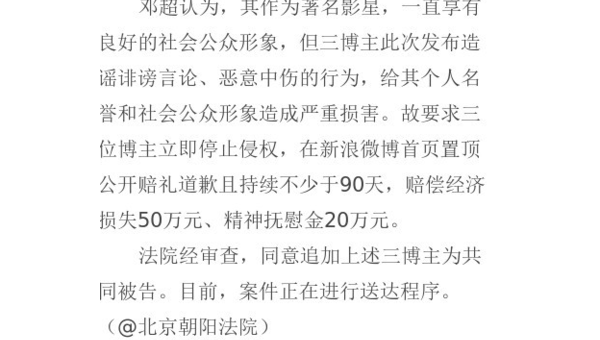 损失七十万  第3张
